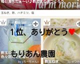 毎日食べたぁ～い♪酢たまねぎつくろう作り方7写真