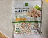 納豆&ごぼうサラダのトースト作り方1写真