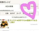 万人ウケ★長芋でも★蓮根すりおろし揚げ作り方8写真