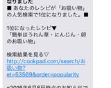 簡単♬ほうれん草・にんじん・卵のお吸い物作り方9写真