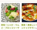 時短!じゃが・りんご・ブロッコリーサラダ作り方9写真