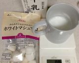 マグカップでミルクプリン作り方8写真