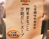 簡単だしで作る かぼちゃの煮物作り方5写真