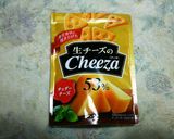 チーザでオイルおにぎり作り方2写真