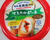 全粒粉バンズでほろにがティラミスぱん作り方3写真
