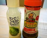 トマトとアボカドの美肌サラダ キウイ添え作り方3写真