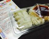 餃子の王将の生餃子で塩ダレ餃子作り方3写真