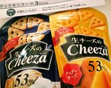 タルタルチーザ作り方1写真