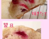 極ふわ♪ヨーグルトミルクハース作り方7写真