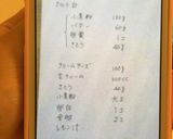 フライパンで簡単チーズタルト作り方1写真