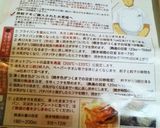 簡単!明太キムチーズ餃子作り方2写真