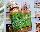 ごまだれゆず胡椒☆豚しゃぶサラダ♪作り方1写真