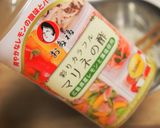 切り干し大根とシーチキンのカレーマリネ作り方2写真
