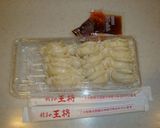 疲労回復＆ツル肌☆夏のほうとう餃子スープ作り方1写真