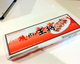 餃子で♪簡単ラザニア☆作り方6写真