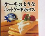 ホットケーキミックス ＊ レモンケーキ作り方9写真