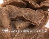 簡単ヘルシー♡氷こんにゃくde生姜焼き♡作り方1写真