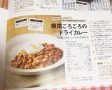 ☆絶品☆本格的なのに簡単チキンカレー作り方27写真