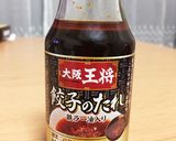 とっておきシンプル小籠包作り方16写真
