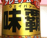 簡単チャーハン作り方4写真