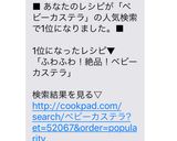 ふわふわ！絶品！ベビーカステラ作り方3写真