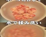 美味ドレのブラジル産もも肉で軟骨つくね！作り方1写真