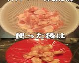 美味ドレのブラジル産もも肉で軟骨つくね！作り方2写真