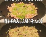 美味ドレのブラジル産もも肉で軟骨つくね！作り方6写真