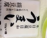 離乳食＊手づかみ豆腐作り方4写真