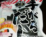 ☆翌日から使える簡単だし醤油☆作り方1写真