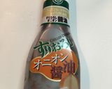 簡単！時短♫鯵の南蛮漬け作り方10写真