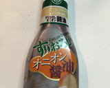 簡単！時短♫鯵の南蛮漬け作り方10写真