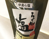 ほうれん草ともやしのナムル作り方1写真