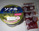 HBで♪いちごジャム入りヨーグルト食パン作り方1写真