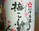 簡単♥カラフル梅昆布茶和え作り方6写真