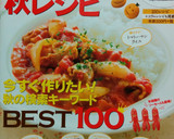 簡単！おふくろの味 切り干し大根の煮物作り方18写真