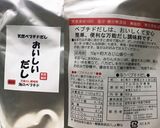 おいしいだしニラ卵作り方4写真
