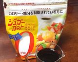血糖値下げるひじきダイエット作り方2写真