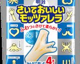 どうぶつ続々＊モッツァレラデコ作り方1写真