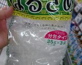 キャベツと油揚げの和風春雨作り方1写真