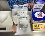 ブルーベリーカスタードマフィン作り方10写真