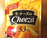 チーザで☆玉ねぎと人参のポタージュ作り方1写真