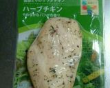 ＊サラダチキンでお手軽バンバンジー風＊作り方3写真