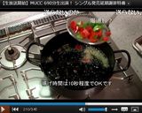 油淋茄子♪揚げ茄子の中華風甘酢ダレ！作り方7写真