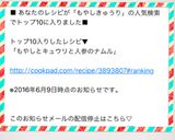 もやしとキュウリと人参のナムル作り方4写真