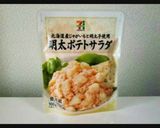 時短！セブンの明太ポテトアレンジサラダ☆作り方1写真