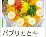 私のこだわり♪　レタスの上に信号サラダ作り方5写真