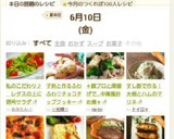 私のこだわり♪　レタスの上に信号サラダ作り方7写真