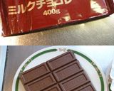 柚子ママレード入りのチョコレートケーキ作り方1写真