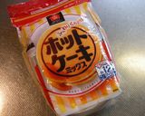 柚子ママレード入りのチョコレートケーキ作り方4写真